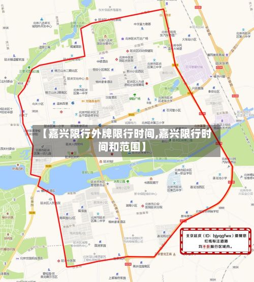【嘉兴限行外牌限行时间,嘉兴限行时间和范围】