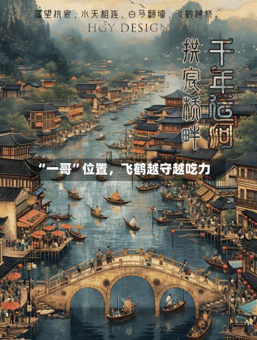 “一哥	”位置	，飞鹤越守越吃力-第1张图片
