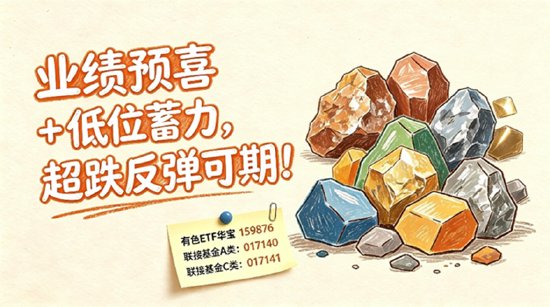 3900点拉锯战！美债变局点燃有色行情，黄金+锂业携手走强！CPO迎双重催化