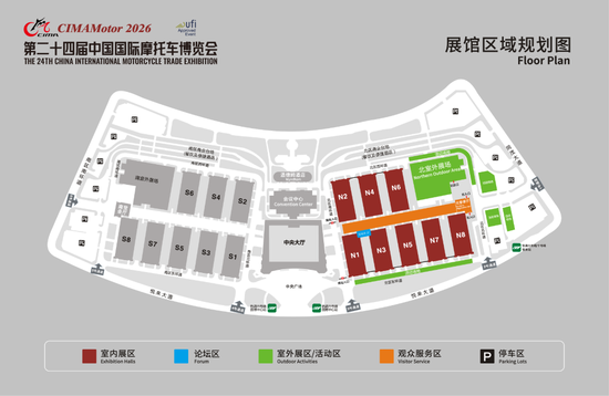 规模再创新高！2026中国摩博会将于9月19日在渝开幕