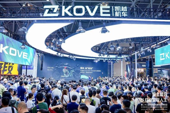 规模再创新高！2026中国摩博会将于9月19日在渝开幕