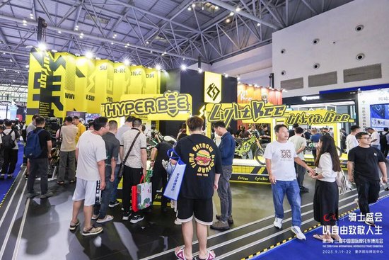 规模再创新高！2026中国摩博会将于9月19日在渝开幕