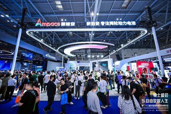 规模再创新高！2026中国摩博会将于9月19日在渝开幕