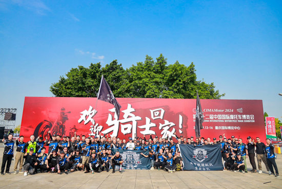 规模再创新高！2026中国摩博会将于9月19日在渝开幕