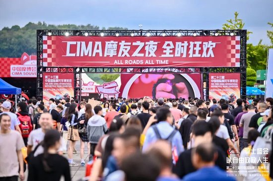 规模再创新高！2026中国摩博会将于9月19日在渝开幕