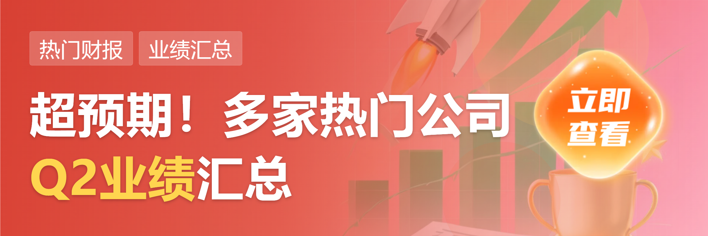 华电新能:2026年半年度净利润38.39亿元 同比下降38.47%