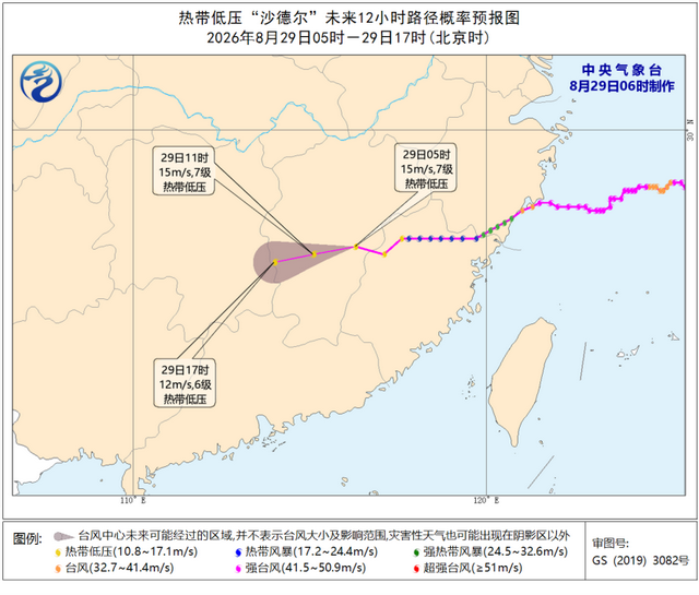 双预警齐发！这些地方有暴雨、特大暴雨