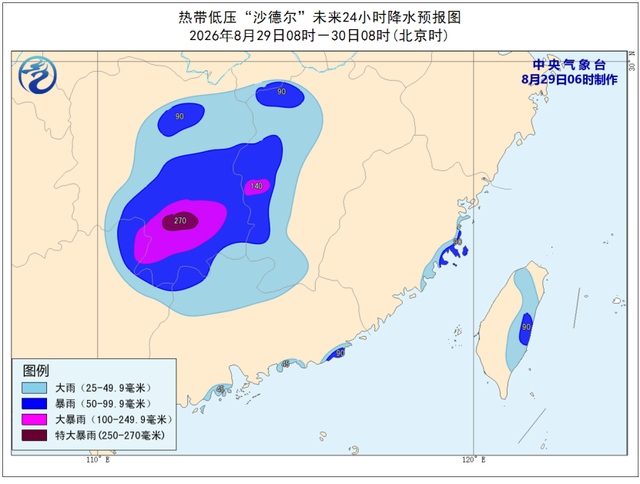 双预警齐发！这些地方有暴雨、特大暴雨