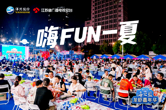 洋河股份深度变革:库存回归良性 品牌年轻化培育长期增长动能