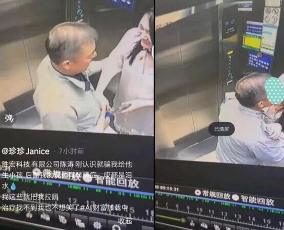 “电梯门”后向妻子转238亿！胜宏科技，又给所有老板上了一课