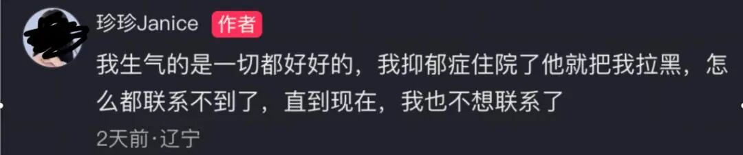“电梯门”后向妻子转238亿！胜宏科技，又给所有老板上了一课