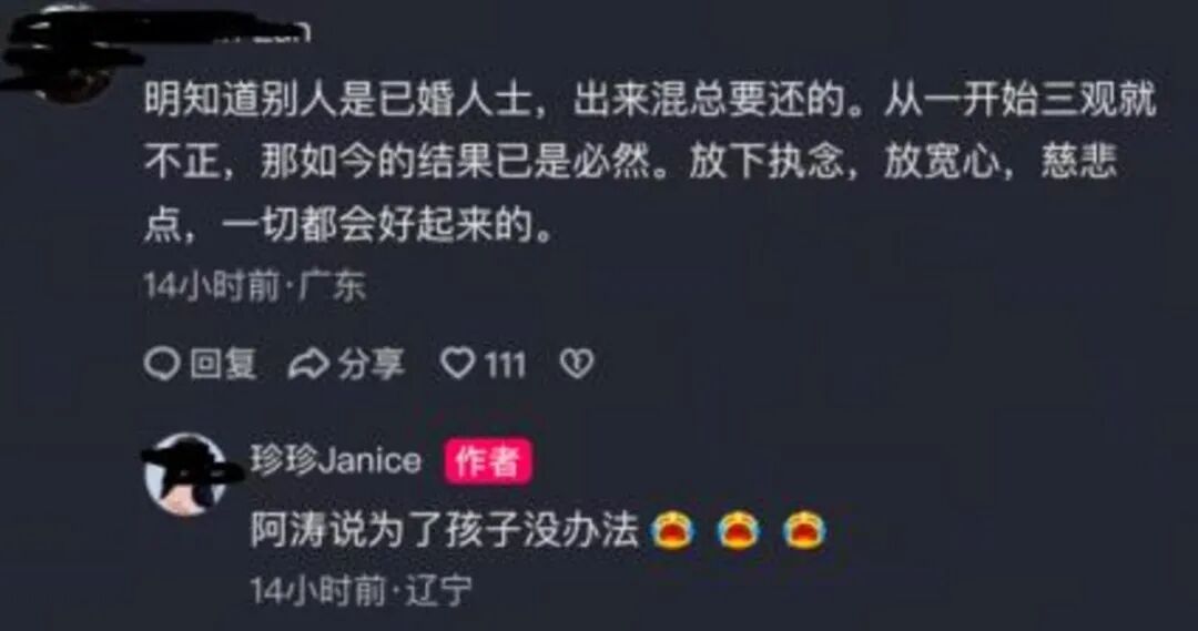 “电梯门	”后向妻子转238亿！胜宏科技	，又给所有老板上了一课