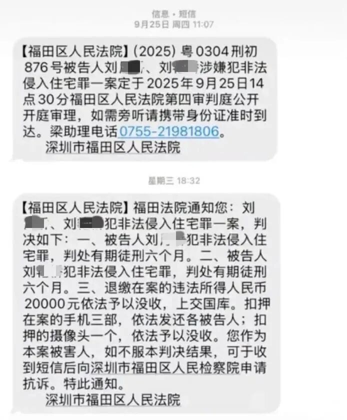 “电梯门”后向妻子转238亿！胜宏科技，又给所有老板上了一课