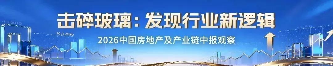 销售大跌50%,股东多赚20%!老牌港企嘉里建设的“利润幻觉”